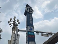 -王府井(地铁站)