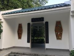 -晓港公园