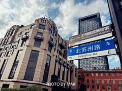 -上海邮政博物馆