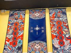 -潮汕龙记·普宁肠粉