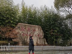 -敬亭山风景名胜区