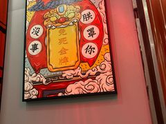 -八合里潮汕鲜牛肉火锅(上海汇智广场店)