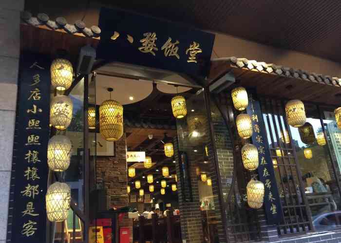 正常水平和同类中式快餐差不多