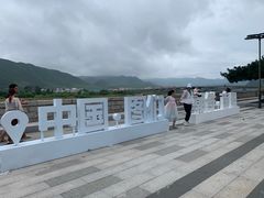 -图们国门景区