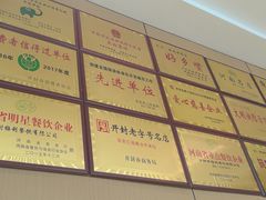 -梅利汴京烤鸭•开封豫菜地标店(晋安路店)