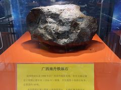 -紫金山天文台
