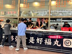 -福合埕牛肉火锅(长平国新店)