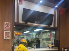 -端仕小锅(文林街店)