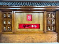 -沟帮子熏鸡(集团直营工厂店)