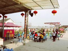 -小鱼草莓采摘园农家乐·小鱼餐厅