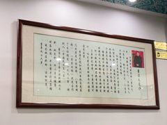 -仁信老铺甜品(北京路店)