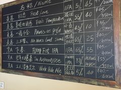 -麦落精酿啤酒餐吧(先农大院店)