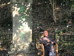 -蒋氏故居
