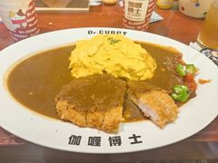 -伽喱博士 Dr.CURRY咖喱饭(太阳宫咖喱店)