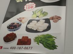 -顶巧鸡汤馄饨(虹口总店)