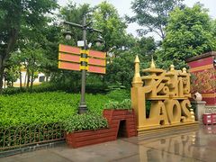 -南宁方特东盟神画