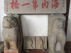 -忠惠蔡公祠