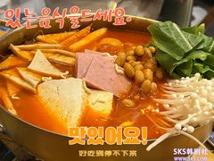 -小木屋米酒店总店