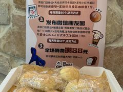 -熊猫家PANDA BAKERY(望江店)
