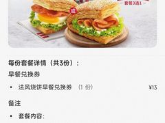 -肯德基(黎阳映像店)