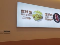 -醉面(郑州花园SOHO店)