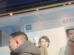 -开来欣悦购物广场