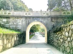 -南京晨光1865创意产业园