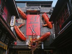 -盟重烧烤(高正街店)