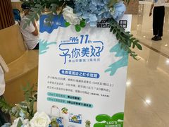 -佛山印象城(季华五路店)