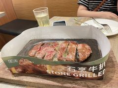 -周沫西餐(漫广场店)