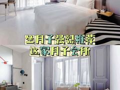 -优护佳月嫂育儿嫂中心(静安店)