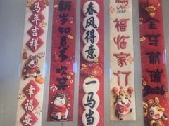 -蝎王府羊蝎子(虎坊桥总店)