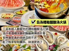 -三亚南山文化旅游区