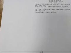 -成都棕南医院·妇科