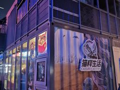 -大族广场Mall&More