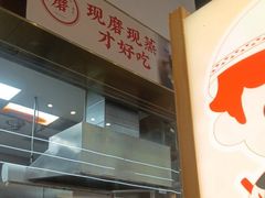 -三两粉(莲塘华润万家店)
