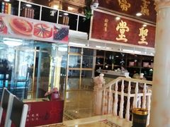 -王生记茶餐厅