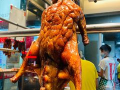 招牌烧鹅-十八村烧鹅皇(第六分店)