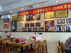 -鲁小三·大骨自助(金山总店)