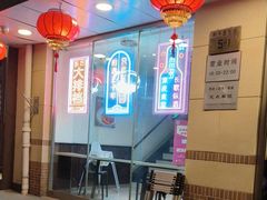-东方饺子王(和平里店)