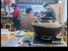 -丰烟起(象兴路店)