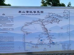 -泰山风景名胜区