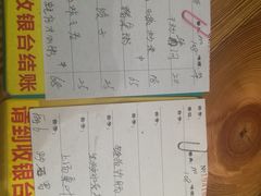 菜单-南记食粥坊·宵夜大排档(岭南分店)