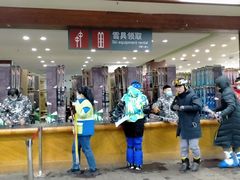 -八达岭滑雪场
