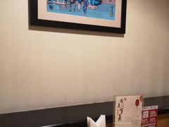 -山之川日料放题(通州店)