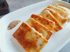 煎云腿乳饼-半山腰·云南菜(侨福芳草地店)