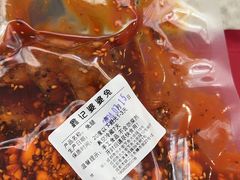 -鑫记婆婆兔·兔头(春熙店)