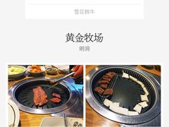 烤五花肉-黄金牧场(明洞总店)