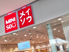 -名创优品(山东青岛东方城店)