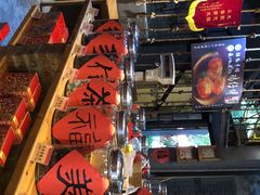 -御手信(古港店)